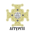 Logo of ПЦУ Літургії android Application 